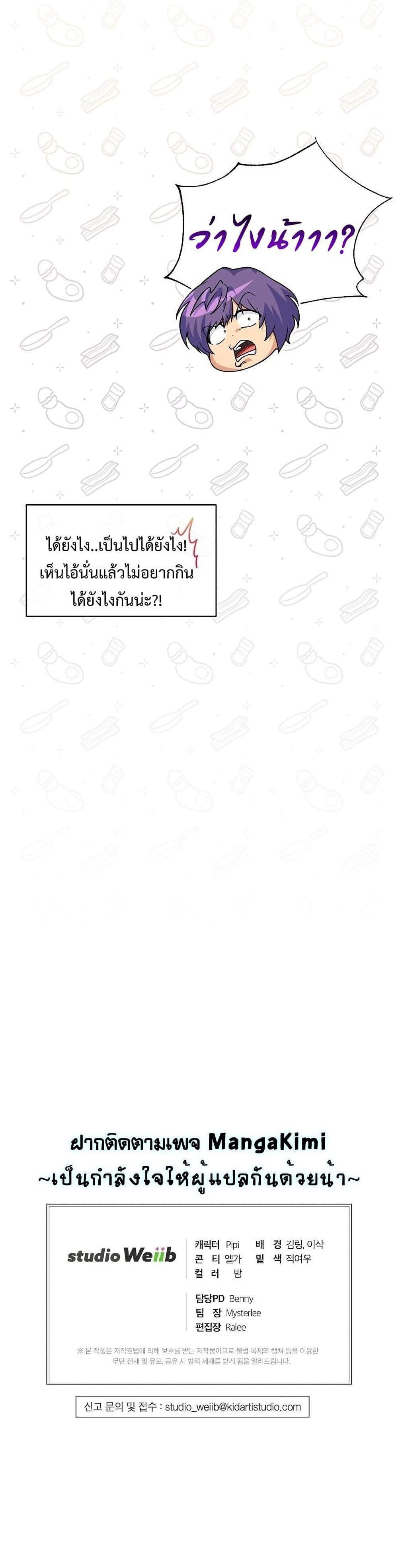 Manga-lc-com อ่านมังงะ อ่านการ์ตูน ออนไลน์ ฟรี Please Have a Meal ตอนที่ 1 2 3 4 5 6 7 8 9 10 11 12 13 14 ฟรี ไม่มีโฆษณา Manga-lc - อ่าน มังงะ อ่าน การ์ตูน ออนไลน์ อ่านมังงะ ฟรี
