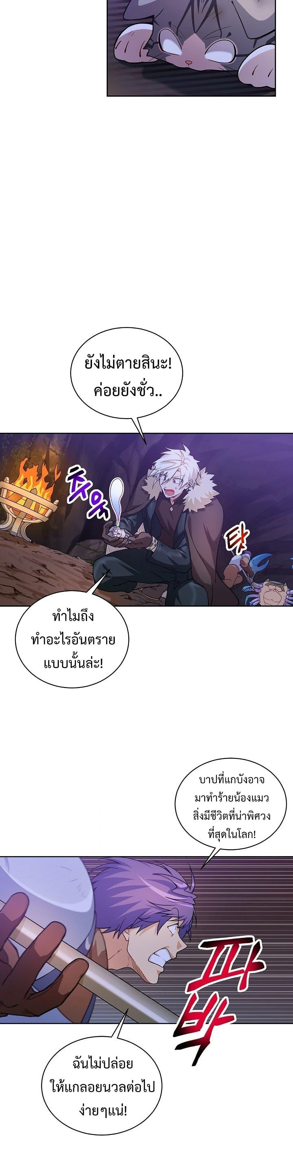 Manga-lc-com อ่านมังงะ อ่านการ์ตูน ออนไลน์ ฟรี Please Have a Meal ตอนที่ 1 2 3 4 5 6 7 8 9 10 11 12 13 14 ฟรี ไม่มีโฆษณา Manga-lc - อ่าน มังงะ อ่าน การ์ตูน ออนไลน์ อ่านมังงะ ฟรี