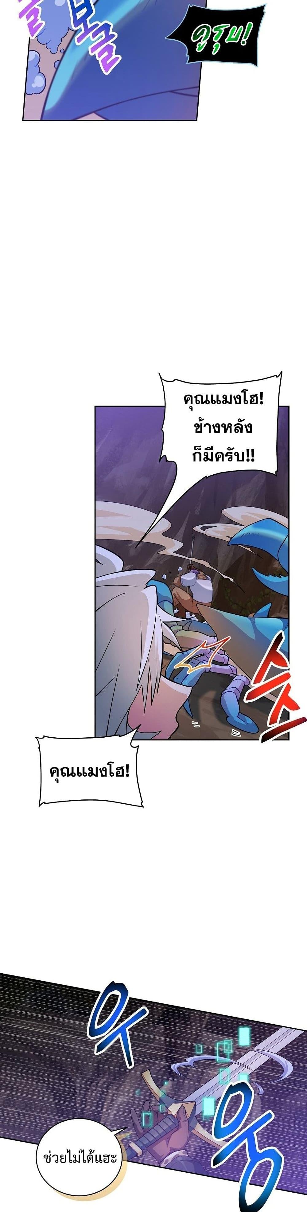 Manga-lc-com อ่านมังงะ อ่านการ์ตูน ออนไลน์ ฟรี Please Have a Meal ตอนที่ 1 2 3 4 5 6 7 8 9 10 11 12 13 14 ฟรี ไม่มีโฆษณา Manga-lc - อ่าน มังงะ อ่าน การ์ตูน ออนไลน์ อ่านมังงะ ฟรี