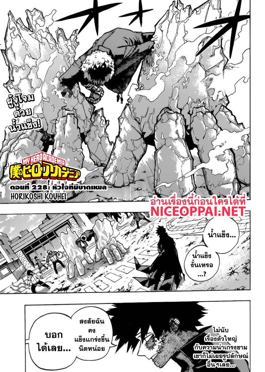 Manga-lc-com อ่านมังงะ อ่านการ์ตูน ออนไลน์ ฟรี Boku no Hero Academia ตอนที่ 1 2 3 4 5 6 7 8 9 10 11 12 13 14 ฟรี ไม่มีโฆษณา Manga-lc - อ่าน มังงะ อ่าน การ์ตูน ออนไลน์ อ่านมังงะ ฟรี