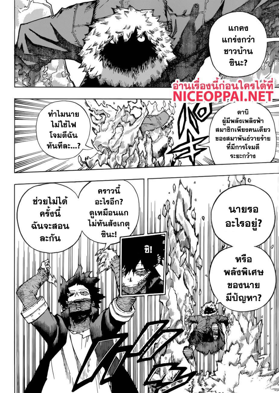 Manga-lc-com อ่านมังงะ อ่านการ์ตูน ออนไลน์ ฟรี Boku no Hero Academia ตอนที่ 1 2 3 4 5 6 7 8 9 10 11 12 13 14 ฟรี ไม่มีโฆษณา Manga-lc - อ่าน มังงะ อ่าน การ์ตูน ออนไลน์ อ่านมังงะ ฟรี