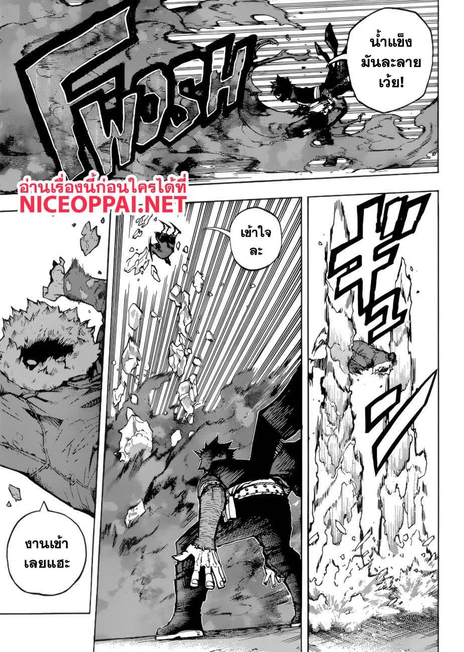 Manga-lc-com อ่านมังงะ อ่านการ์ตูน ออนไลน์ ฟรี Boku no Hero Academia ตอนที่ 1 2 3 4 5 6 7 8 9 10 11 12 13 14 ฟรี ไม่มีโฆษณา Manga-lc - อ่าน มังงะ อ่าน การ์ตูน ออนไลน์ อ่านมังงะ ฟรี