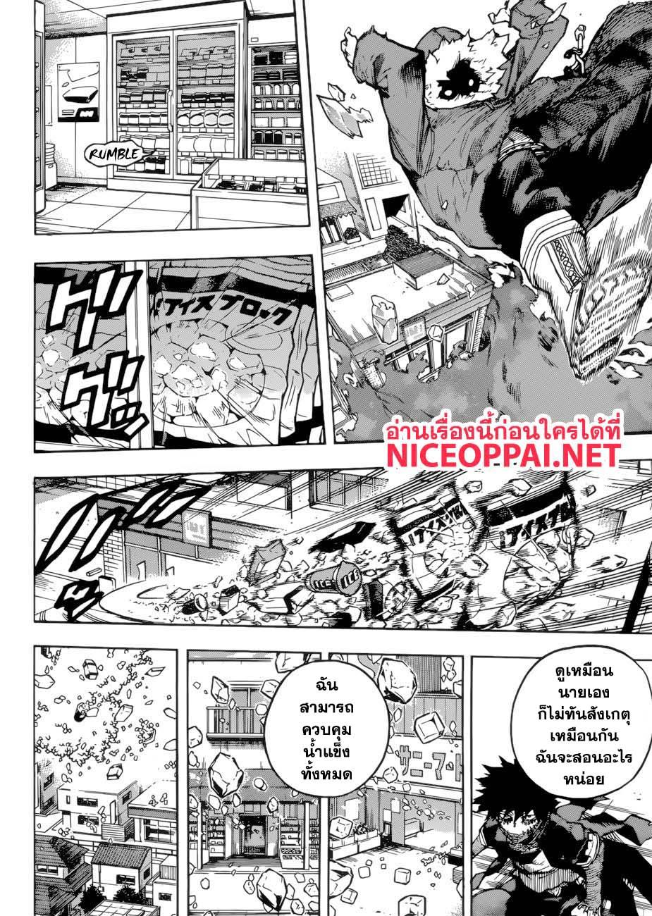 Manga-lc-com อ่านมังงะ อ่านการ์ตูน ออนไลน์ ฟรี Boku no Hero Academia ตอนที่ 1 2 3 4 5 6 7 8 9 10 11 12 13 14 ฟรี ไม่มีโฆษณา Manga-lc - อ่าน มังงะ อ่าน การ์ตูน ออนไลน์ อ่านมังงะ ฟรี