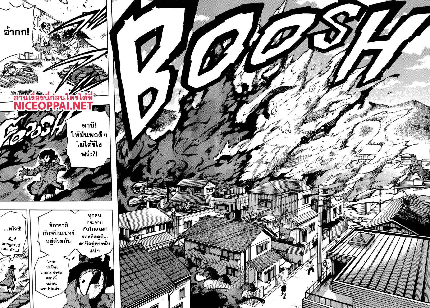 Manga-lc-com อ่านมังงะ อ่านการ์ตูน ออนไลน์ ฟรี Boku no Hero Academia ตอนที่ 1 2 3 4 5 6 7 8 9 10 11 12 13 14 ฟรี ไม่มีโฆษณา Manga-lc - อ่าน มังงะ อ่าน การ์ตูน ออนไลน์ อ่านมังงะ ฟรี