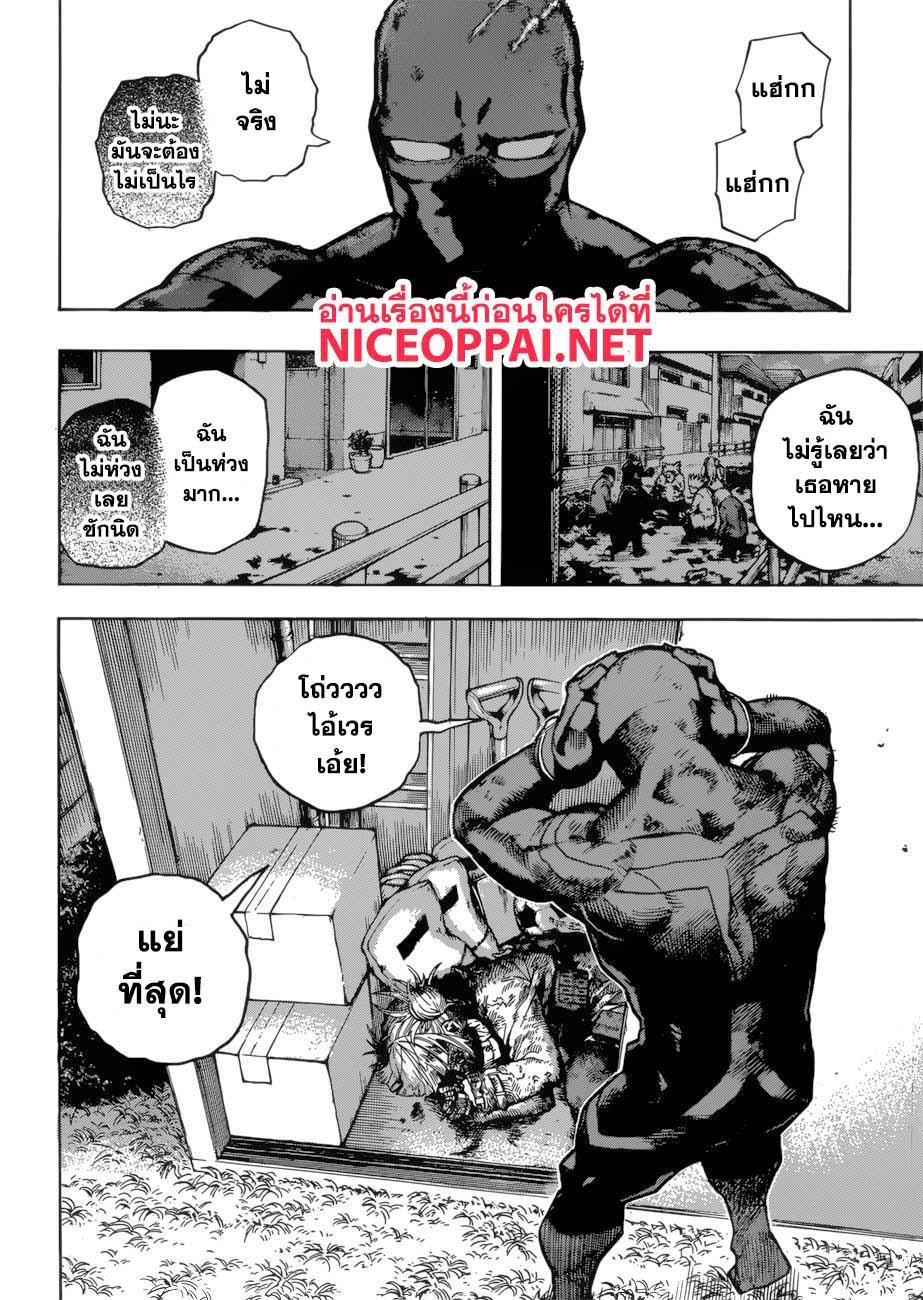 Manga-lc-com อ่านมังงะ อ่านการ์ตูน ออนไลน์ ฟรี Boku no Hero Academia ตอนที่ 1 2 3 4 5 6 7 8 9 10 11 12 13 14 ฟรี ไม่มีโฆษณา Manga-lc - อ่าน มังงะ อ่าน การ์ตูน ออนไลน์ อ่านมังงะ ฟรี