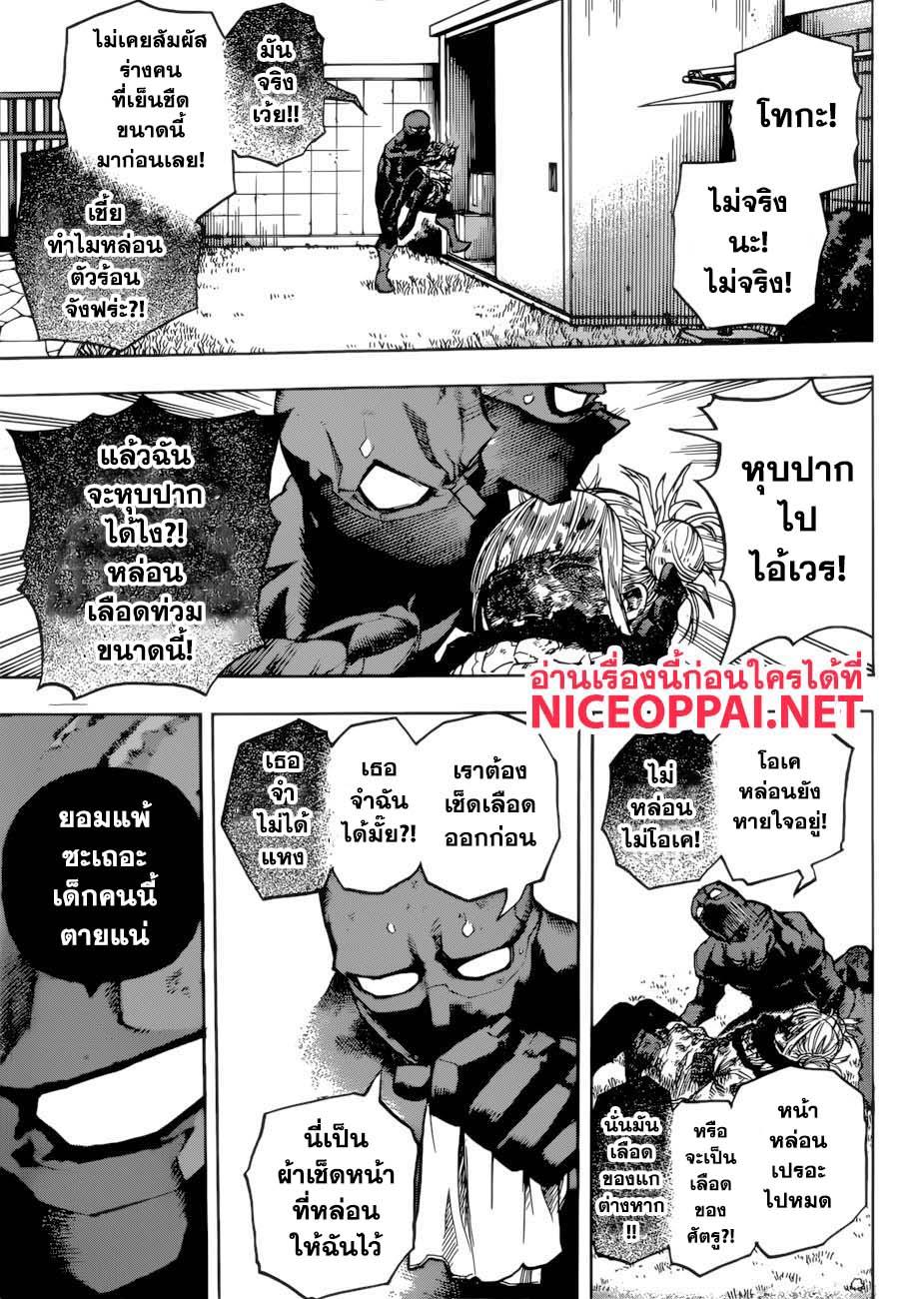 Manga-lc-com อ่านมังงะ อ่านการ์ตูน ออนไลน์ ฟรี Boku no Hero Academia ตอนที่ 1 2 3 4 5 6 7 8 9 10 11 12 13 14 ฟรี ไม่มีโฆษณา Manga-lc - อ่าน มังงะ อ่าน การ์ตูน ออนไลน์ อ่านมังงะ ฟรี