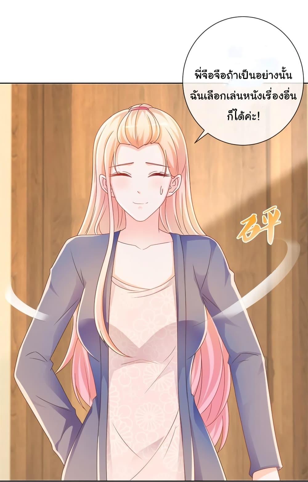 Manga-lc-com อ่านมังงะ อ่านการ์ตูน ออนไลน์ ฟรี The Lovely Wife And Strange Marriage ตอนที่ 1 2 3 4 5 6 7 8 9 10 11 12 13 14 ฟรี ไม่มีโฆษณา Manga-lc - อ่าน มังงะ อ่าน การ์ตูน ออนไลน์ อ่านมังงะ ฟรี