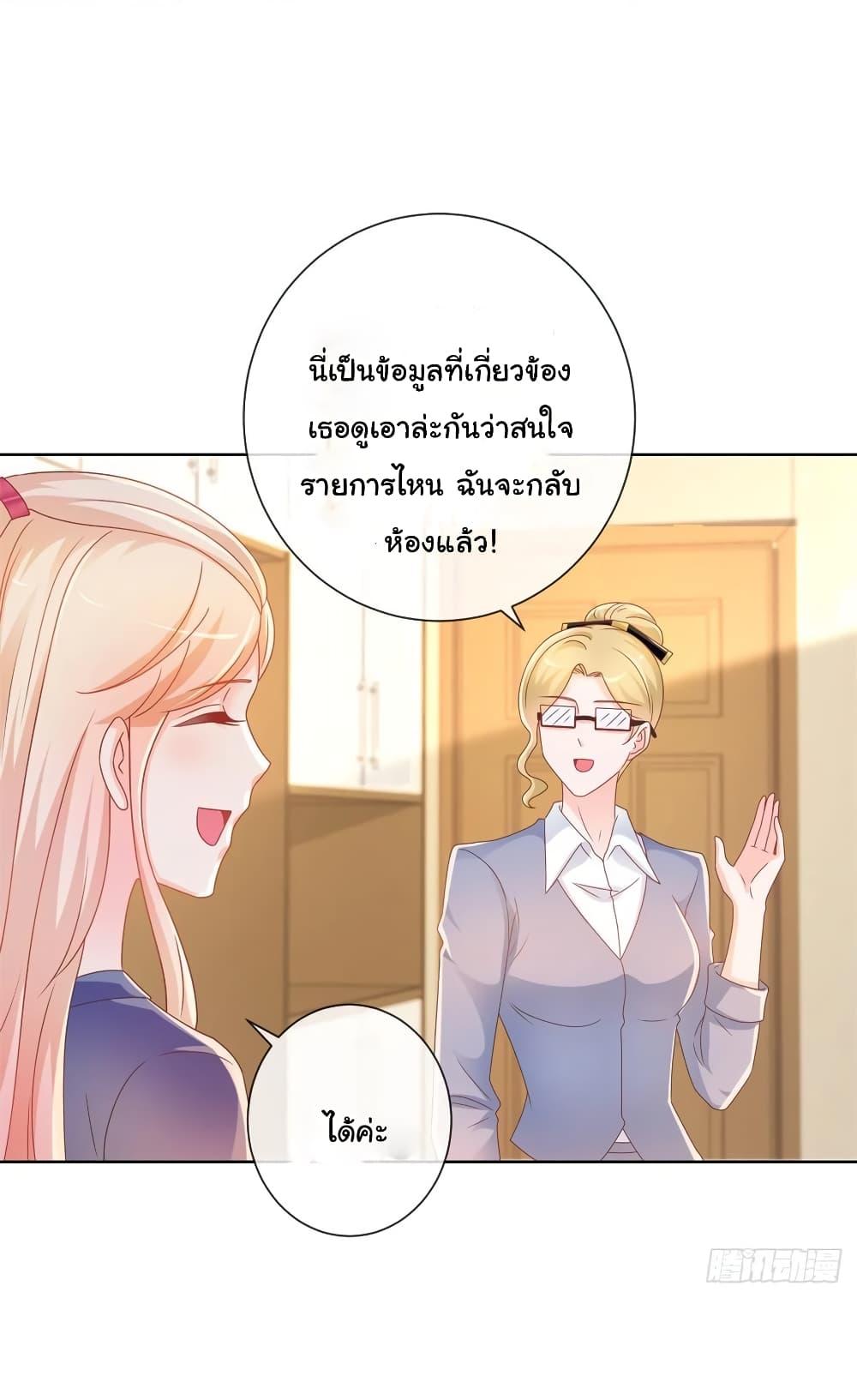 Manga-lc-com อ่านมังงะ อ่านการ์ตูน ออนไลน์ ฟรี The Lovely Wife And Strange Marriage ตอนที่ 1 2 3 4 5 6 7 8 9 10 11 12 13 14 ฟรี ไม่มีโฆษณา Manga-lc - อ่าน มังงะ อ่าน การ์ตูน ออนไลน์ อ่านมังงะ ฟรี