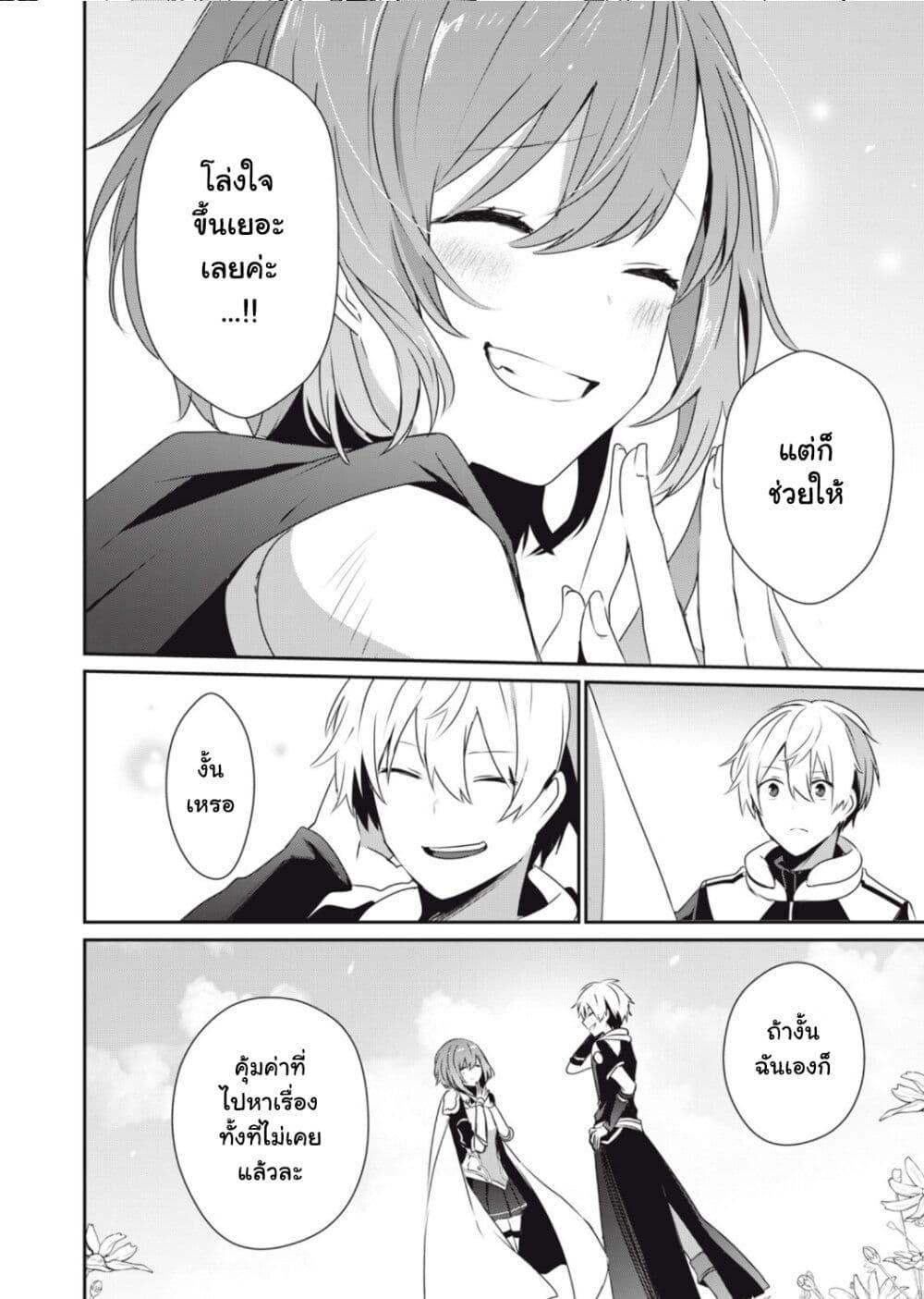Manga-lc-com อ่านมังงะ อ่านการ์ตูน ออนไลน์ ฟรี Teihen Boukensha da kedo Mahou wo Kiwamete Miru Koto ni Shita ตอนที่ 1 2 3 4 5 6 7 8 9 10 11 12 13 14 ฟรี ไม่มีโฆษณา Manga-lc - อ่าน มังงะ อ่าน การ์ตูน ออนไลน์ อ่านมังงะ ฟรี