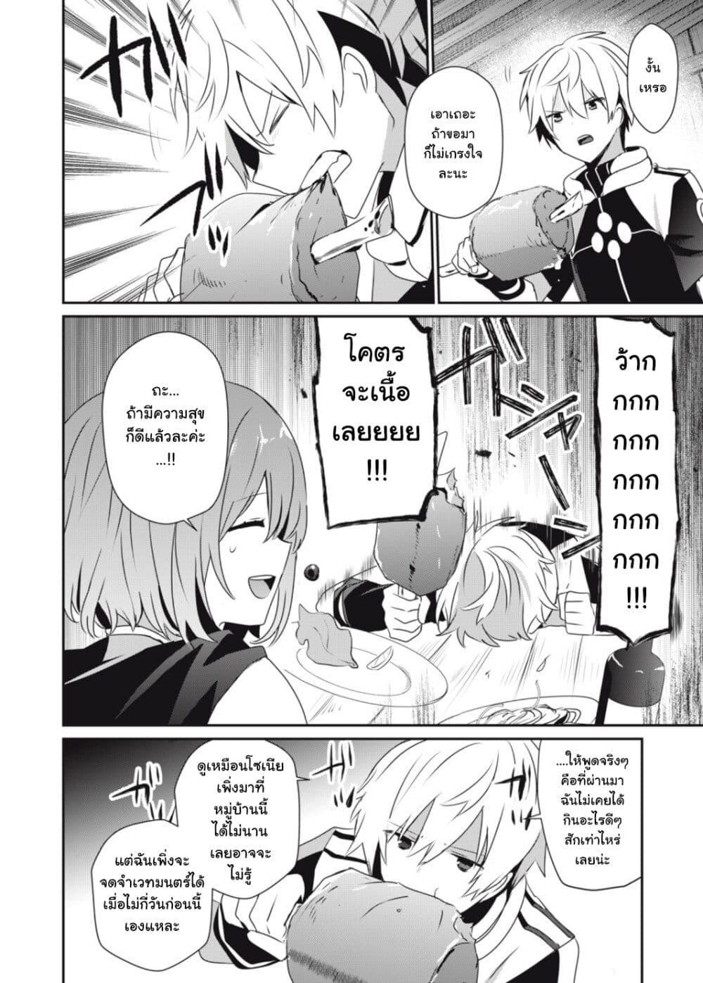 Manga-lc-com อ่านมังงะ อ่านการ์ตูน ออนไลน์ ฟรี Teihen Boukensha da kedo Mahou wo Kiwamete Miru Koto ni Shita ตอนที่ 1 2 3 4 5 6 7 8 9 10 11 12 13 14 ฟรี ไม่มีโฆษณา Manga-lc - อ่าน มังงะ อ่าน การ์ตูน ออนไลน์ อ่านมังงะ ฟรี