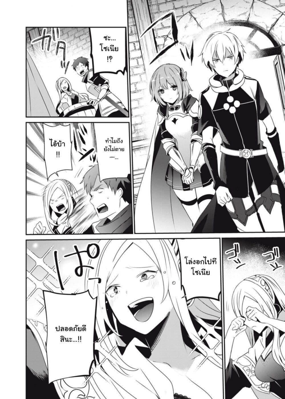 Manga-lc-com อ่านมังงะ อ่านการ์ตูน ออนไลน์ ฟรี Teihen Boukensha da kedo Mahou wo Kiwamete Miru Koto ni Shita ตอนที่ 1 2 3 4 5 6 7 8 9 10 11 12 13 14 ฟรี ไม่มีโฆษณา Manga-lc - อ่าน มังงะ อ่าน การ์ตูน ออนไลน์ อ่านมังงะ ฟรี
