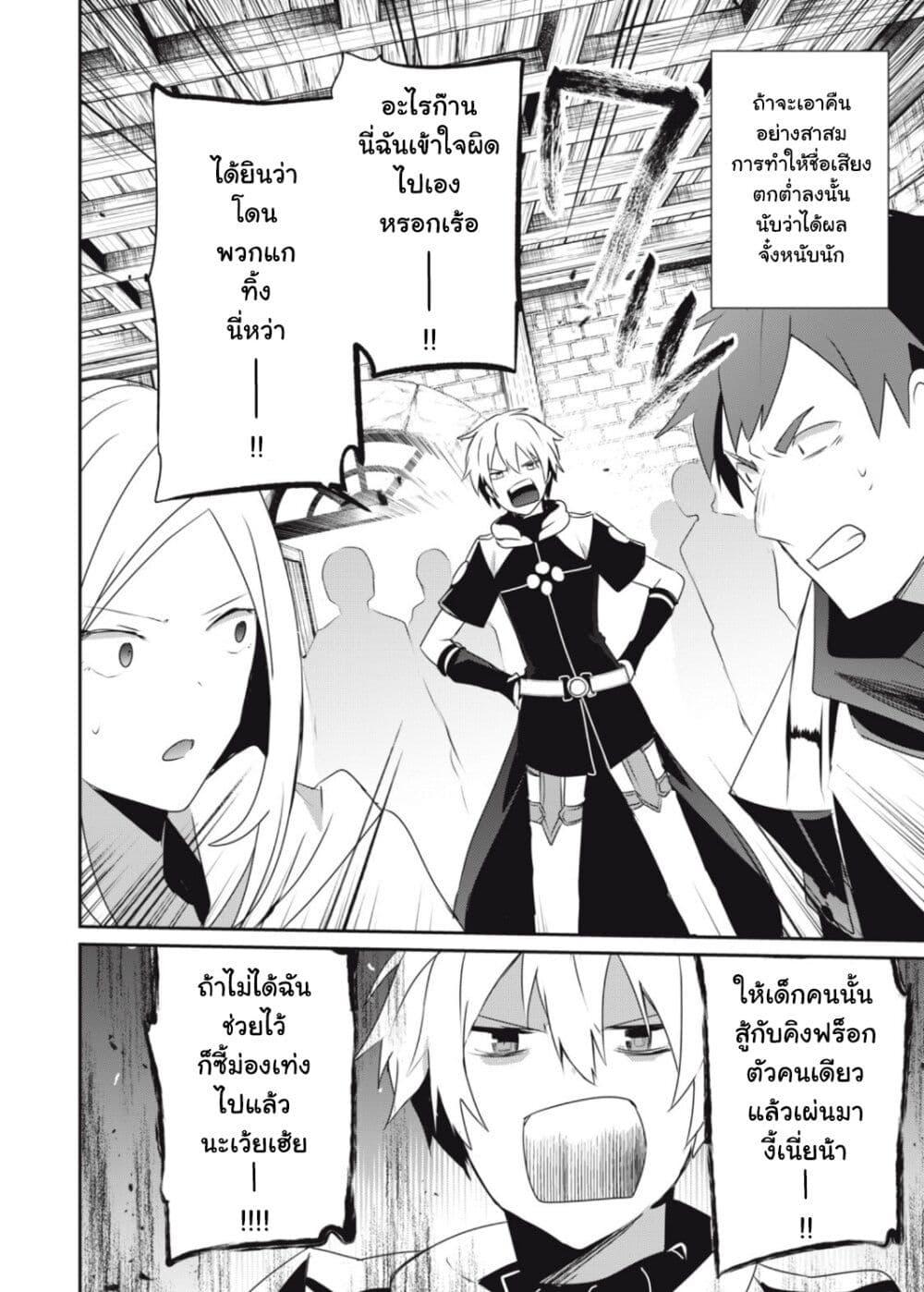 Manga-lc-com อ่านมังงะ อ่านการ์ตูน ออนไลน์ ฟรี Teihen Boukensha da kedo Mahou wo Kiwamete Miru Koto ni Shita ตอนที่ 1 2 3 4 5 6 7 8 9 10 11 12 13 14 ฟรี ไม่มีโฆษณา Manga-lc - อ่าน มังงะ อ่าน การ์ตูน ออนไลน์ อ่านมังงะ ฟรี