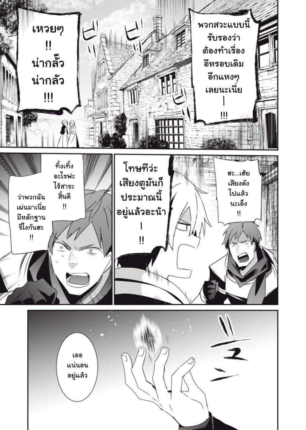 Manga-lc-com อ่านมังงะ อ่านการ์ตูน ออนไลน์ ฟรี Teihen Boukensha da kedo Mahou wo Kiwamete Miru Koto ni Shita ตอนที่ 1 2 3 4 5 6 7 8 9 10 11 12 13 14 ฟรี ไม่มีโฆษณา Manga-lc - อ่าน มังงะ อ่าน การ์ตูน ออนไลน์ อ่านมังงะ ฟรี