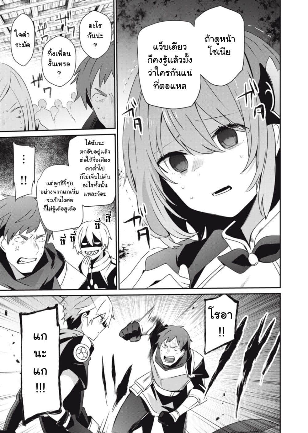 Manga-lc-com อ่านมังงะ อ่านการ์ตูน ออนไลน์ ฟรี Teihen Boukensha da kedo Mahou wo Kiwamete Miru Koto ni Shita ตอนที่ 1 2 3 4 5 6 7 8 9 10 11 12 13 14 ฟรี ไม่มีโฆษณา Manga-lc - อ่าน มังงะ อ่าน การ์ตูน ออนไลน์ อ่านมังงะ ฟรี