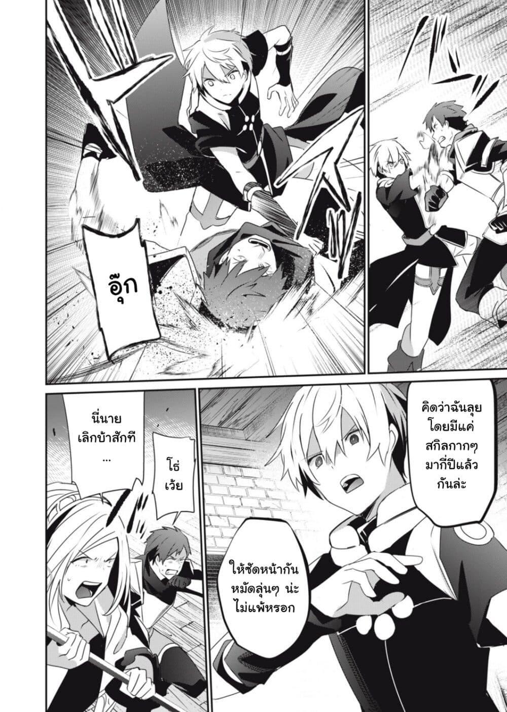 Manga-lc-com อ่านมังงะ อ่านการ์ตูน ออนไลน์ ฟรี Teihen Boukensha da kedo Mahou wo Kiwamete Miru Koto ni Shita ตอนที่ 1 2 3 4 5 6 7 8 9 10 11 12 13 14 ฟรี ไม่มีโฆษณา Manga-lc - อ่าน มังงะ อ่าน การ์ตูน ออนไลน์ อ่านมังงะ ฟรี