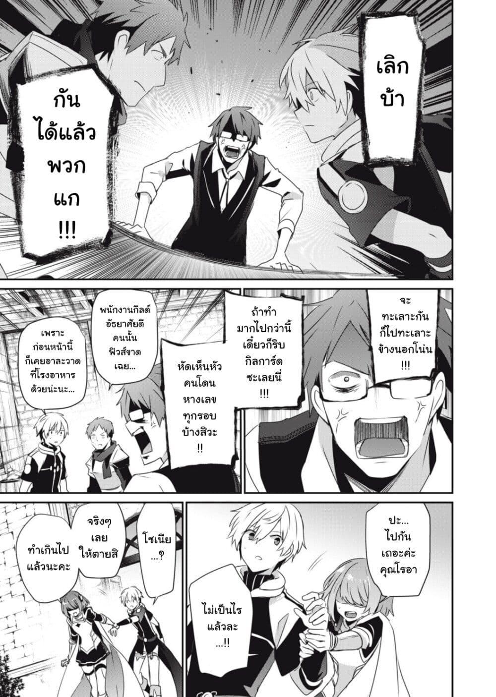 Manga-lc-com อ่านมังงะ อ่านการ์ตูน ออนไลน์ ฟรี Teihen Boukensha da kedo Mahou wo Kiwamete Miru Koto ni Shita ตอนที่ 1 2 3 4 5 6 7 8 9 10 11 12 13 14 ฟรี ไม่มีโฆษณา Manga-lc - อ่าน มังงะ อ่าน การ์ตูน ออนไลน์ อ่านมังงะ ฟรี