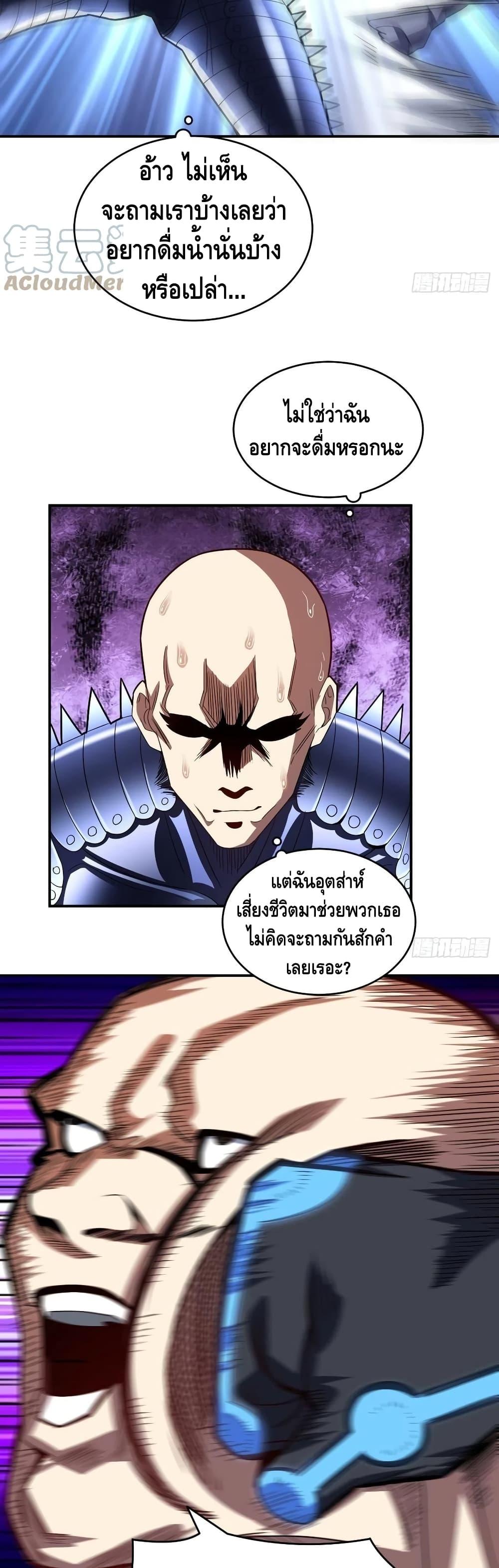 Manga-lc-com อ่านมังงะ อ่านการ์ตูน ออนไลน์ ฟรี HighEnergyStr ตอนที่ 1 2 3 4 5 6 7 8 9 10 11 12 13 14 ฟรี ไม่มีโฆษณา Manga-lc - อ่าน มังงะ อ่าน การ์ตูน ออนไลน์ อ่านมังงะ ฟรี