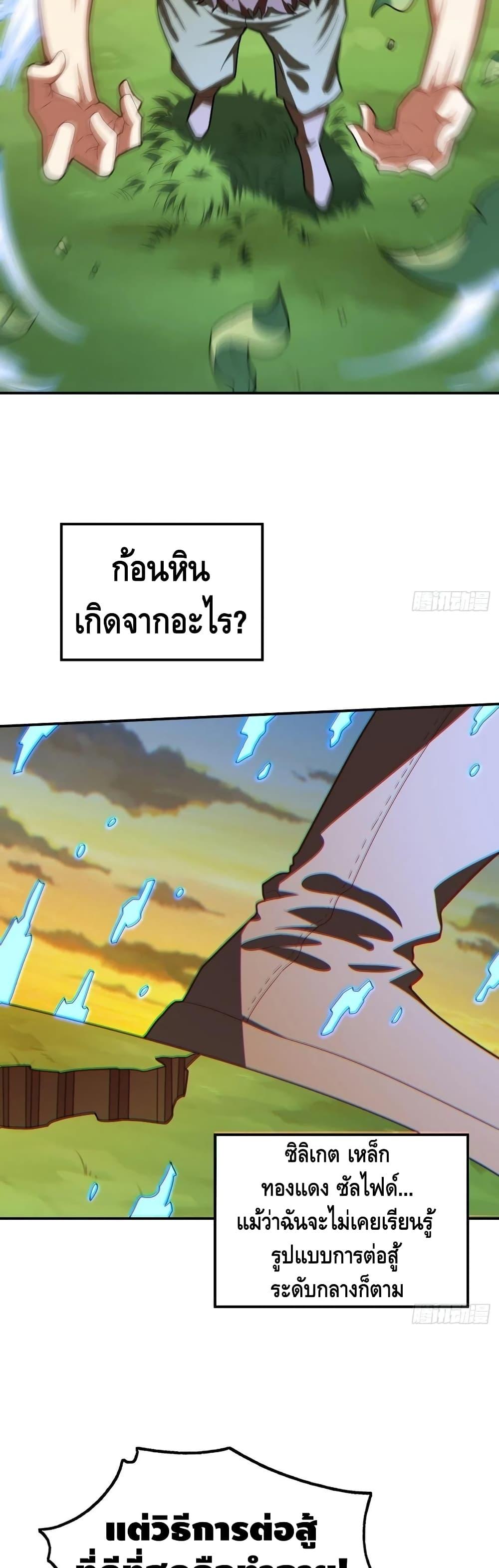Manga-lc-com อ่านมังงะ อ่านการ์ตูน ออนไลน์ ฟรี HighEnergyStr ตอนที่ 1 2 3 4 5 6 7 8 9 10 11 12 13 14 ฟรี ไม่มีโฆษณา Manga-lc - อ่าน มังงะ อ่าน การ์ตูน ออนไลน์ อ่านมังงะ ฟรี