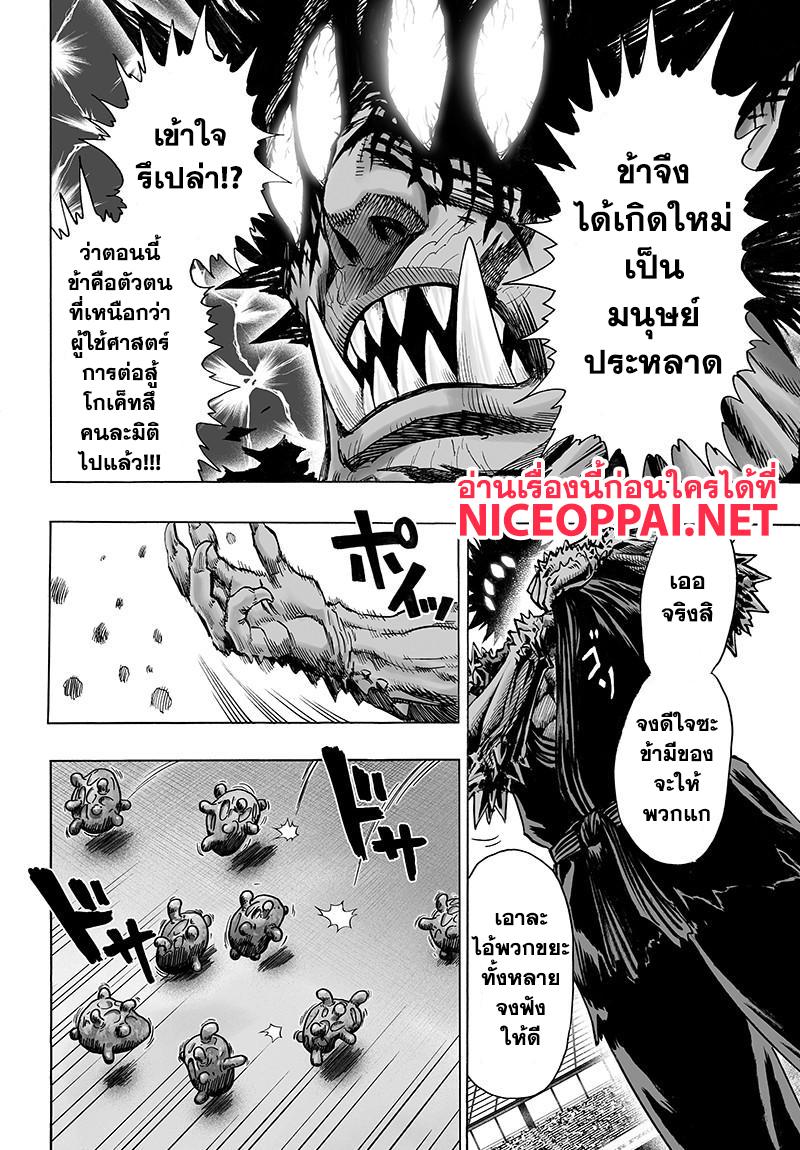 Manga-lc-com อ่านมังงะ อ่านการ์ตูน ออนไลน์ ฟรี One Punch Man ตอนที่ 1 2 3 4 5 6 7 8 9 10 11 12 13 14 ฟรี ไม่มีโฆษณา Manga-lc - อ่าน มังงะ อ่าน การ์ตูน ออนไลน์ อ่านมังงะ ฟรี