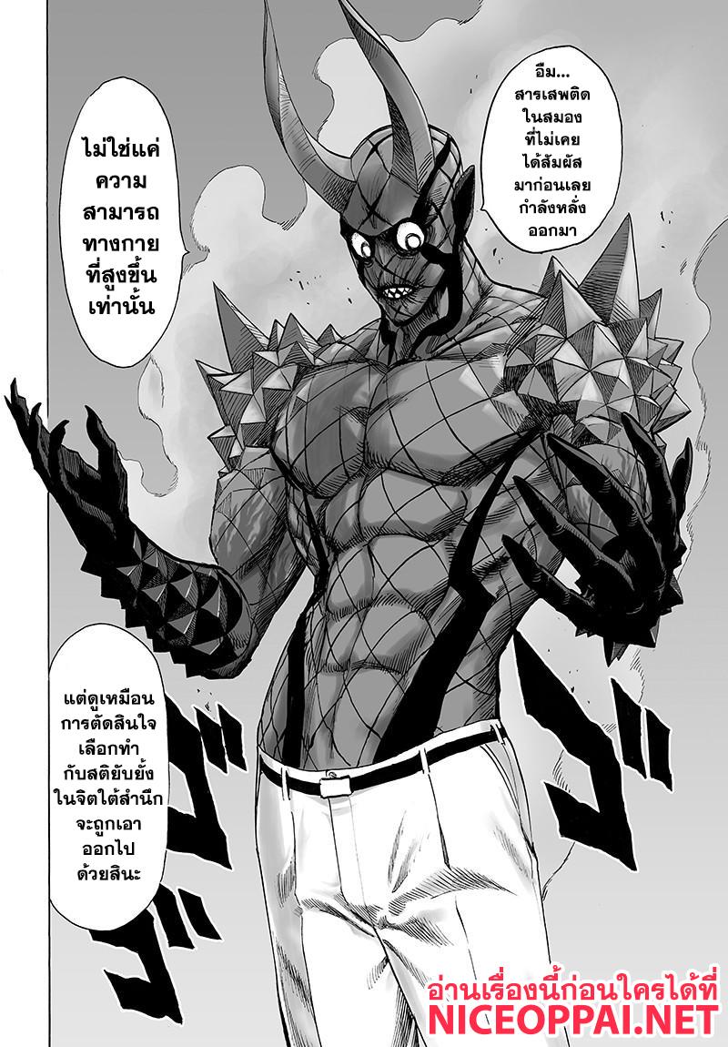 Manga-lc-com อ่านมังงะ อ่านการ์ตูน ออนไลน์ ฟรี One Punch Man ตอนที่ 1 2 3 4 5 6 7 8 9 10 11 12 13 14 ฟรี ไม่มีโฆษณา Manga-lc - อ่าน มังงะ อ่าน การ์ตูน ออนไลน์ อ่านมังงะ ฟรี