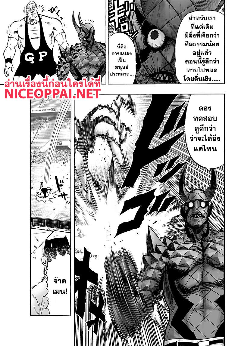 Manga-lc-com อ่านมังงะ อ่านการ์ตูน ออนไลน์ ฟรี One Punch Man ตอนที่ 1 2 3 4 5 6 7 8 9 10 11 12 13 14 ฟรี ไม่มีโฆษณา Manga-lc - อ่าน มังงะ อ่าน การ์ตูน ออนไลน์ อ่านมังงะ ฟรี
