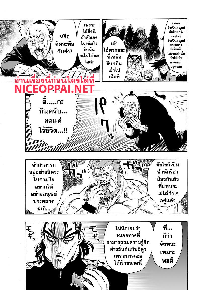 Manga-lc-com อ่านมังงะ อ่านการ์ตูน ออนไลน์ ฟรี One Punch Man ตอนที่ 1 2 3 4 5 6 7 8 9 10 11 12 13 14 ฟรี ไม่มีโฆษณา Manga-lc - อ่าน มังงะ อ่าน การ์ตูน ออนไลน์ อ่านมังงะ ฟรี