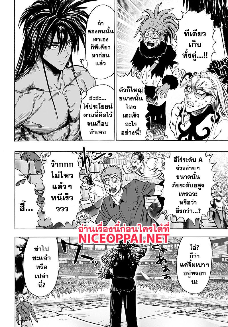 Manga-lc-com อ่านมังงะ อ่านการ์ตูน ออนไลน์ ฟรี One Punch Man ตอนที่ 1 2 3 4 5 6 7 8 9 10 11 12 13 14 ฟรี ไม่มีโฆษณา Manga-lc - อ่าน มังงะ อ่าน การ์ตูน ออนไลน์ อ่านมังงะ ฟรี