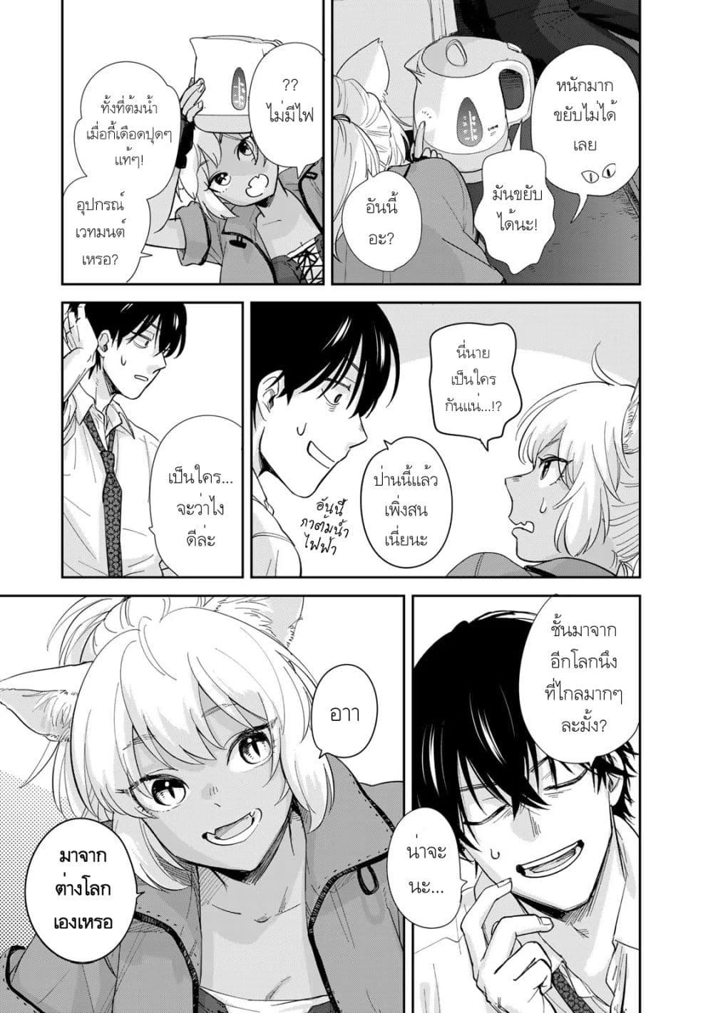 Manga-lc-com อ่านมังงะ อ่านการ์ตูน ออนไลน์ ฟรี Isekai Shachuuhaku Monogatari Outrunner PHEV ตอนที่ 1 2 3 4 5 6 7 8 9 10 11 12 13 14 ฟรี ไม่มีโฆษณา Manga-lc - อ่าน มังงะ อ่าน การ์ตูน ออนไลน์ อ่านมังงะ ฟรี