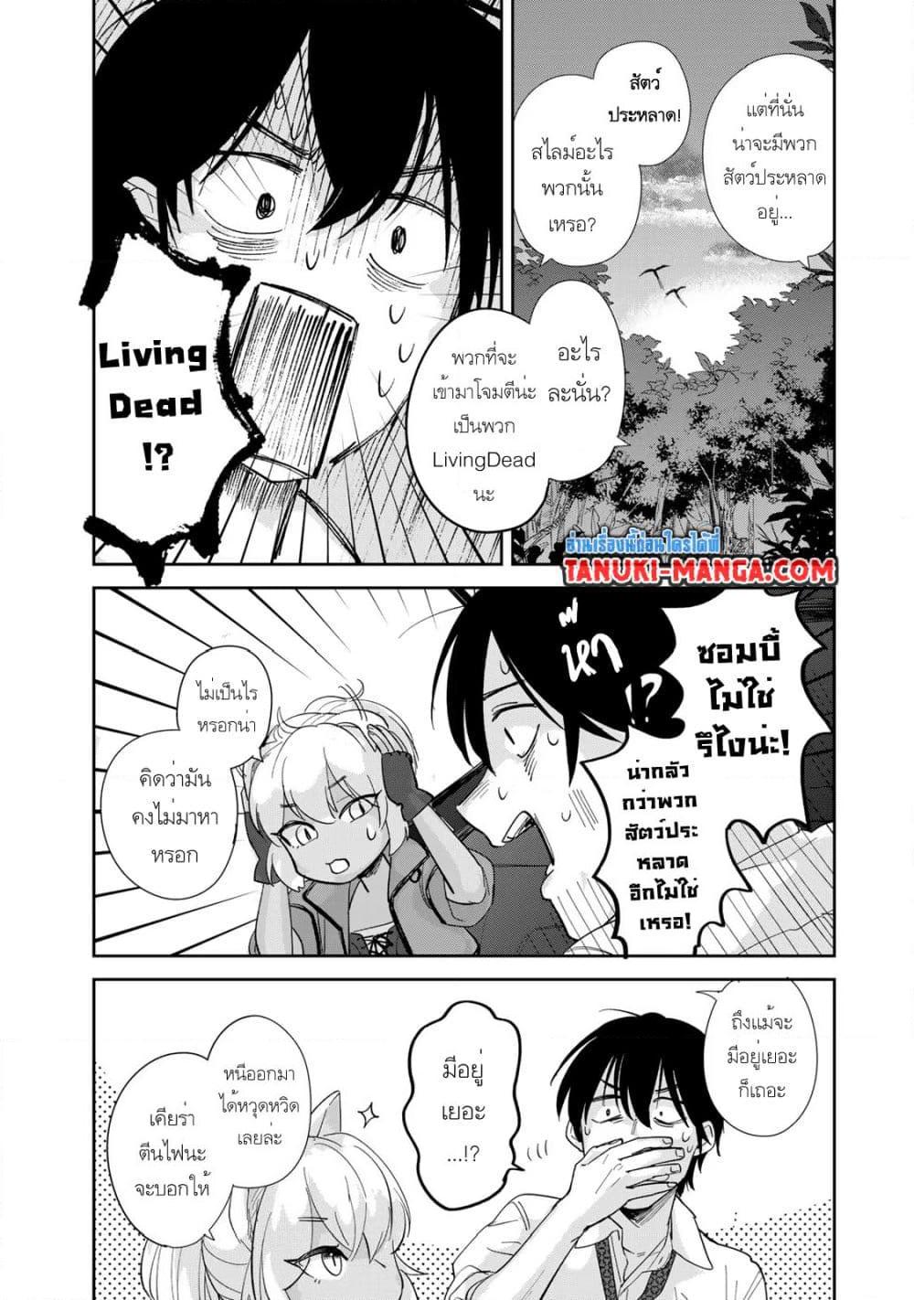 Manga-lc-com อ่านมังงะ อ่านการ์ตูน ออนไลน์ ฟรี Isekai Shachuuhaku Monogatari Outrunner PHEV ตอนที่ 1 2 3 4 5 6 7 8 9 10 11 12 13 14 ฟรี ไม่มีโฆษณา Manga-lc - อ่าน มังงะ อ่าน การ์ตูน ออนไลน์ อ่านมังงะ ฟรี