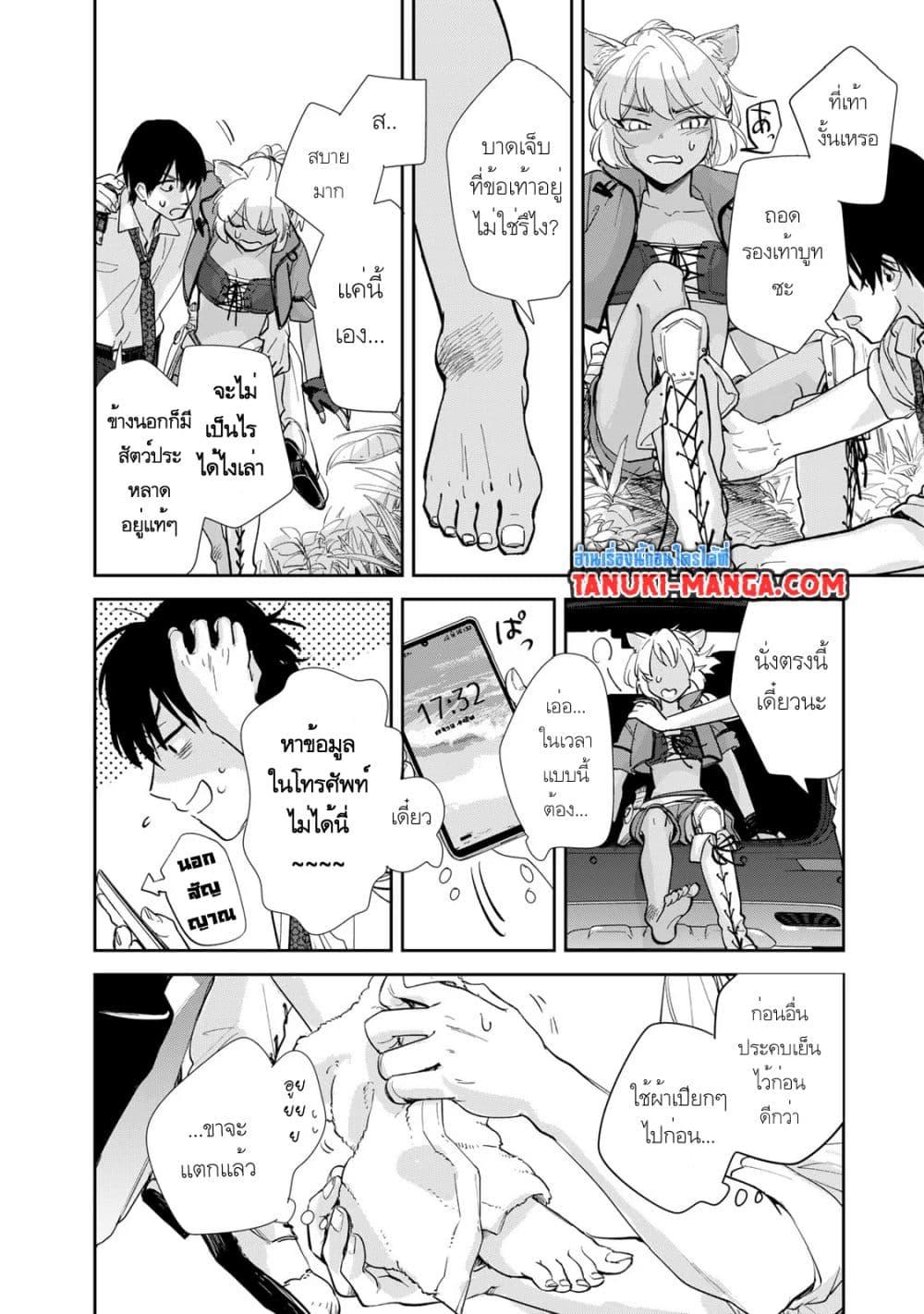 Manga-lc-com อ่านมังงะ อ่านการ์ตูน ออนไลน์ ฟรี Isekai Shachuuhaku Monogatari Outrunner PHEV ตอนที่ 1 2 3 4 5 6 7 8 9 10 11 12 13 14 ฟรี ไม่มีโฆษณา Manga-lc - อ่าน มังงะ อ่าน การ์ตูน ออนไลน์ อ่านมังงะ ฟรี