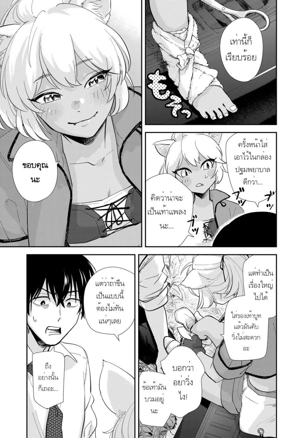 Manga-lc-com อ่านมังงะ อ่านการ์ตูน ออนไลน์ ฟรี Isekai Shachuuhaku Monogatari Outrunner PHEV ตอนที่ 1 2 3 4 5 6 7 8 9 10 11 12 13 14 ฟรี ไม่มีโฆษณา Manga-lc - อ่าน มังงะ อ่าน การ์ตูน ออนไลน์ อ่านมังงะ ฟรี