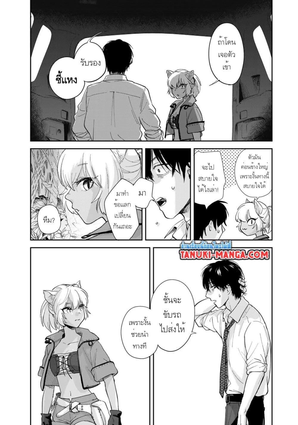 Manga-lc-com อ่านมังงะ อ่านการ์ตูน ออนไลน์ ฟรี Isekai Shachuuhaku Monogatari Outrunner PHEV ตอนที่ 1 2 3 4 5 6 7 8 9 10 11 12 13 14 ฟรี ไม่มีโฆษณา Manga-lc - อ่าน มังงะ อ่าน การ์ตูน ออนไลน์ อ่านมังงะ ฟรี