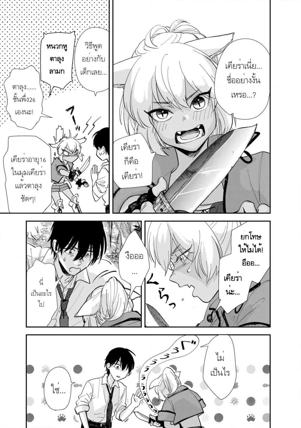 Manga-lc-com อ่านมังงะ อ่านการ์ตูน ออนไลน์ ฟรี Isekai Shachuuhaku Monogatari Outrunner PHEV ตอนที่ 1 2 3 4 5 6 7 8 9 10 11 12 13 14 ฟรี ไม่มีโฆษณา Manga-lc - อ่าน มังงะ อ่าน การ์ตูน ออนไลน์ อ่านมังงะ ฟรี