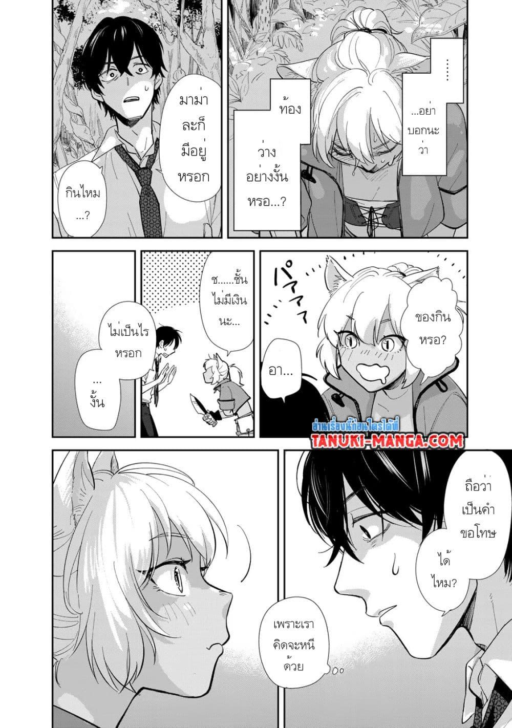 Manga-lc-com อ่านมังงะ อ่านการ์ตูน ออนไลน์ ฟรี Isekai Shachuuhaku Monogatari Outrunner PHEV ตอนที่ 1 2 3 4 5 6 7 8 9 10 11 12 13 14 ฟรี ไม่มีโฆษณา Manga-lc - อ่าน มังงะ อ่าน การ์ตูน ออนไลน์ อ่านมังงะ ฟรี