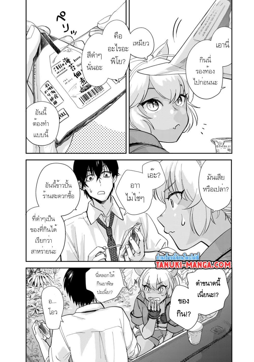 Manga-lc-com อ่านมังงะ อ่านการ์ตูน ออนไลน์ ฟรี Isekai Shachuuhaku Monogatari Outrunner PHEV ตอนที่ 1 2 3 4 5 6 7 8 9 10 11 12 13 14 ฟรี ไม่มีโฆษณา Manga-lc - อ่าน มังงะ อ่าน การ์ตูน ออนไลน์ อ่านมังงะ ฟรี