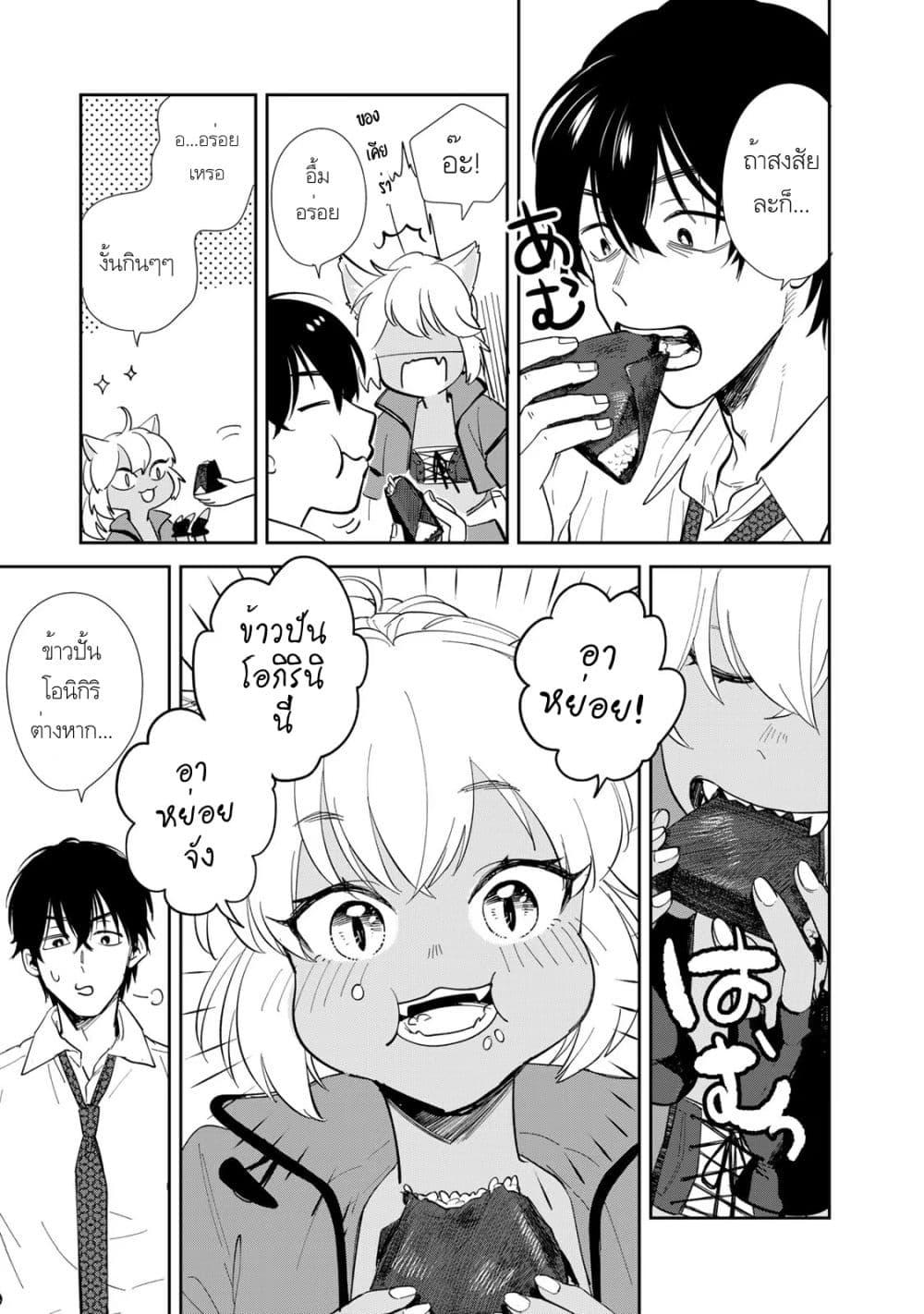 Manga-lc-com อ่านมังงะ อ่านการ์ตูน ออนไลน์ ฟรี Isekai Shachuuhaku Monogatari Outrunner PHEV ตอนที่ 1 2 3 4 5 6 7 8 9 10 11 12 13 14 ฟรี ไม่มีโฆษณา Manga-lc - อ่าน มังงะ อ่าน การ์ตูน ออนไลน์ อ่านมังงะ ฟรี