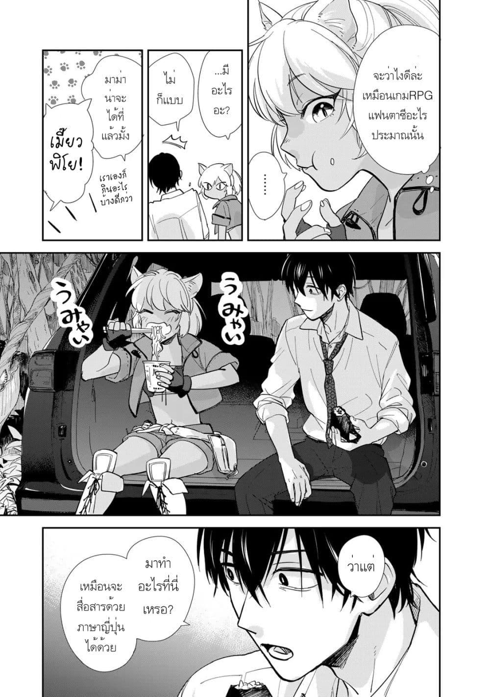 Manga-lc-com อ่านมังงะ อ่านการ์ตูน ออนไลน์ ฟรี Isekai Shachuuhaku Monogatari Outrunner PHEV ตอนที่ 1 2 3 4 5 6 7 8 9 10 11 12 13 14 ฟรี ไม่มีโฆษณา Manga-lc - อ่าน มังงะ อ่าน การ์ตูน ออนไลน์ อ่านมังงะ ฟรี