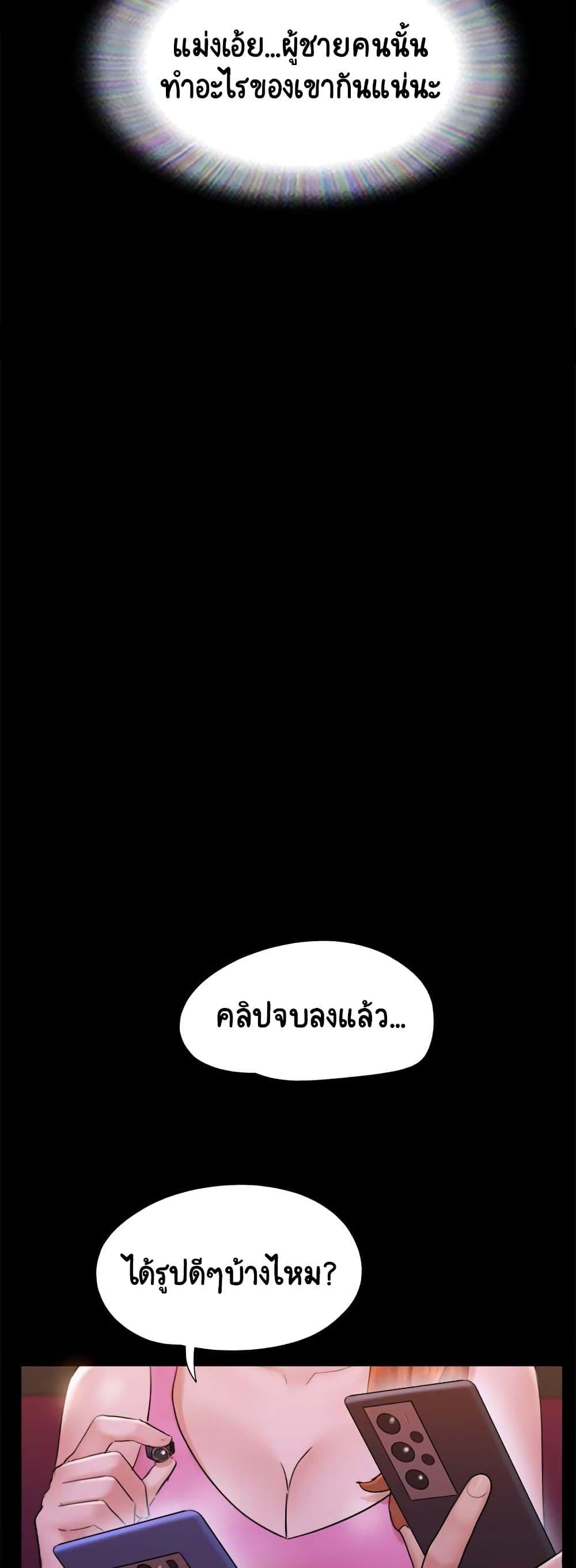 Doujin-Lc- อ่าน โดจิน มังฮวา เกาหลี ญี่ปุ่น จีน แปลไทย Everything Is Agreed ตอนที่ 1 2 3 4 5 6 7 8 9 10 11 12 13 14 ฟรี ไม่มีโฆษณา อ่าน โดจิน Manhwa เกาหลี ญี่ปุ่น จีน เรามีครบ คัดมาให้เน้นๆ โดจิน 18+ รับประกันความฟินโดย  Doujin Lc