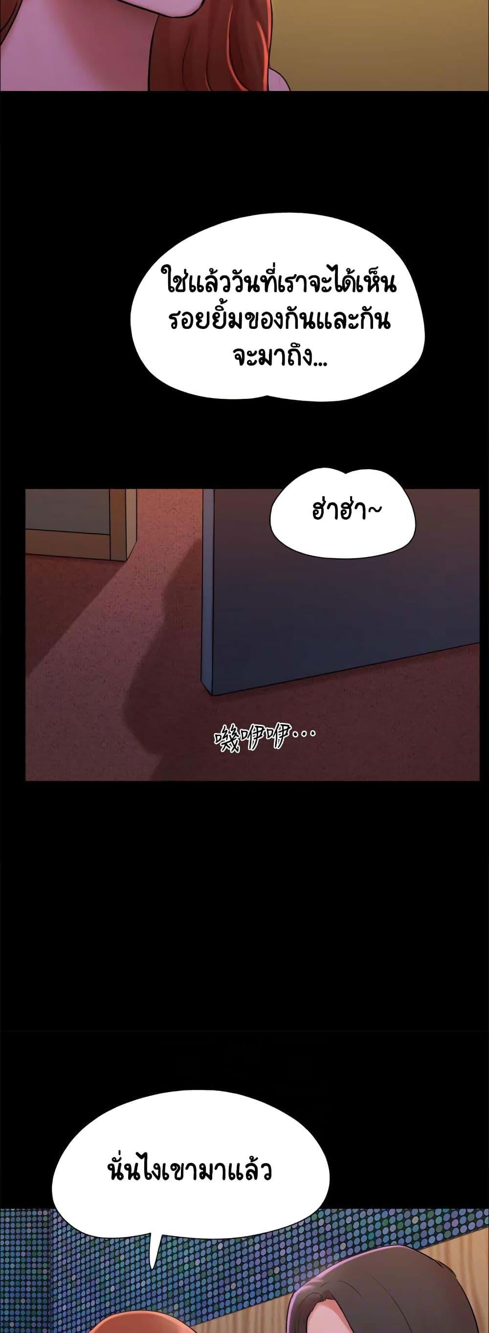 Doujin-Lc- อ่าน โดจิน มังฮวา เกาหลี ญี่ปุ่น จีน แปลไทย Everything Is Agreed ตอนที่ 1 2 3 4 5 6 7 8 9 10 11 12 13 14 ฟรี ไม่มีโฆษณา อ่าน โดจิน Manhwa เกาหลี ญี่ปุ่น จีน เรามีครบ คัดมาให้เน้นๆ โดจิน 18+ รับประกันความฟินโดย  Doujin Lc