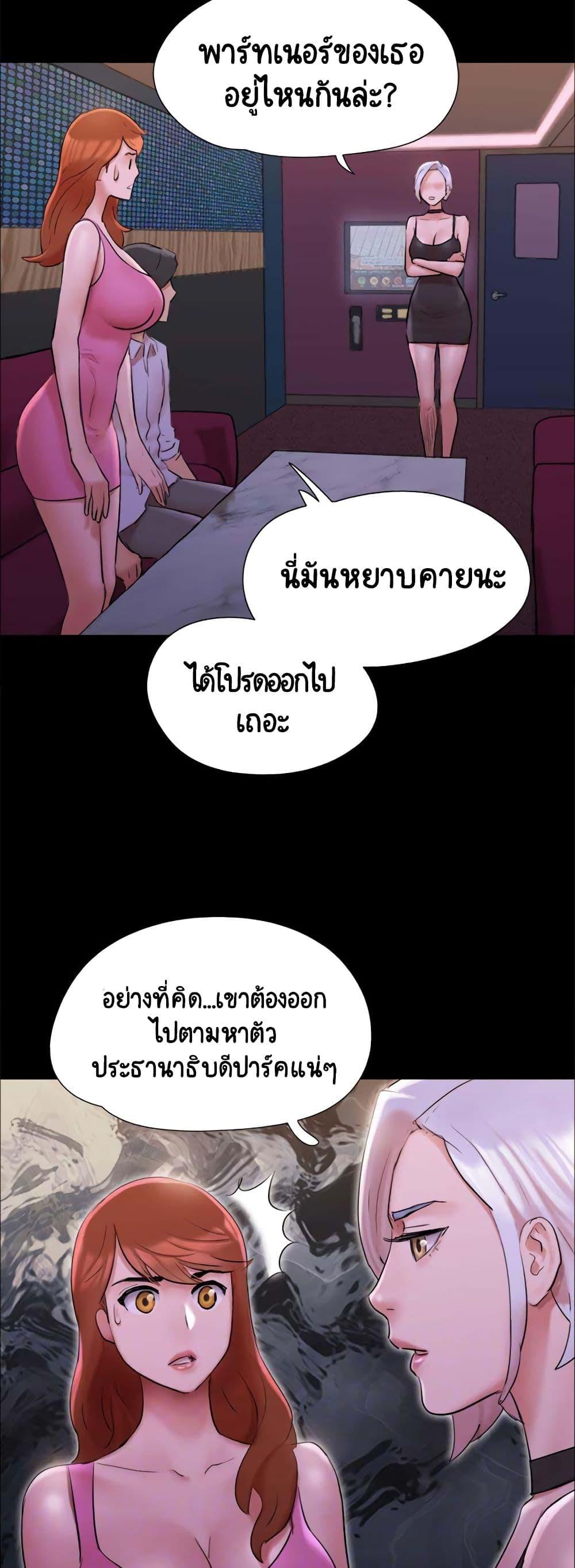 Doujin-Lc- อ่าน โดจิน มังฮวา เกาหลี ญี่ปุ่น จีน แปลไทย Everything Is Agreed ตอนที่ 1 2 3 4 5 6 7 8 9 10 11 12 13 14 ฟรี ไม่มีโฆษณา อ่าน โดจิน Manhwa เกาหลี ญี่ปุ่น จีน เรามีครบ คัดมาให้เน้นๆ โดจิน 18+ รับประกันความฟินโดย  Doujin Lc