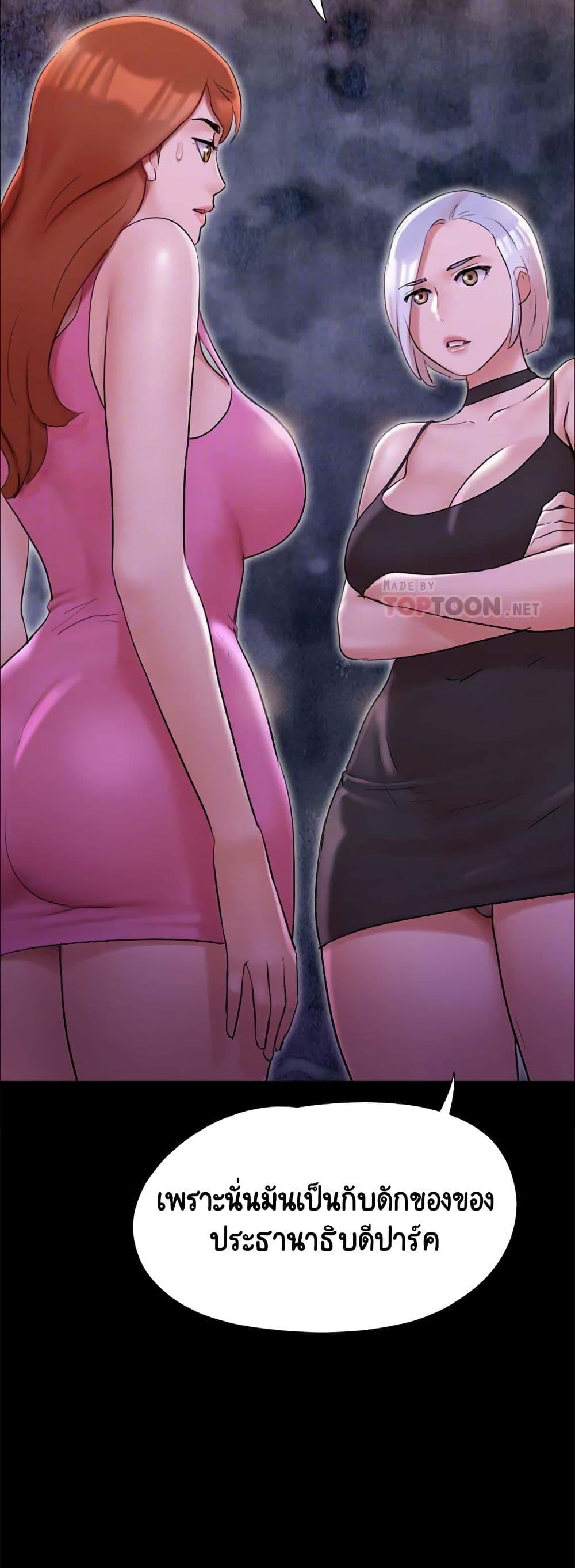 Doujin-Lc- อ่าน โดจิน มังฮวา เกาหลี ญี่ปุ่น จีน แปลไทย Everything Is Agreed ตอนที่ 1 2 3 4 5 6 7 8 9 10 11 12 13 14 ฟรี ไม่มีโฆษณา อ่าน โดจิน Manhwa เกาหลี ญี่ปุ่น จีน เรามีครบ คัดมาให้เน้นๆ โดจิน 18+ รับประกันความฟินโดย  Doujin Lc