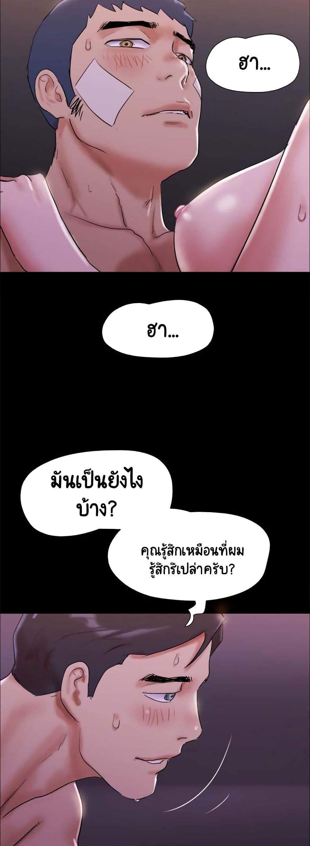 Doujin-Lc- อ่าน โดจิน มังฮวา เกาหลี ญี่ปุ่น จีน แปลไทย Everything Is Agreed ตอนที่ 1 2 3 4 5 6 7 8 9 10 11 12 13 14 ฟรี ไม่มีโฆษณา อ่าน โดจิน Manhwa เกาหลี ญี่ปุ่น จีน เรามีครบ คัดมาให้เน้นๆ โดจิน 18+ รับประกันความฟินโดย  Doujin Lc