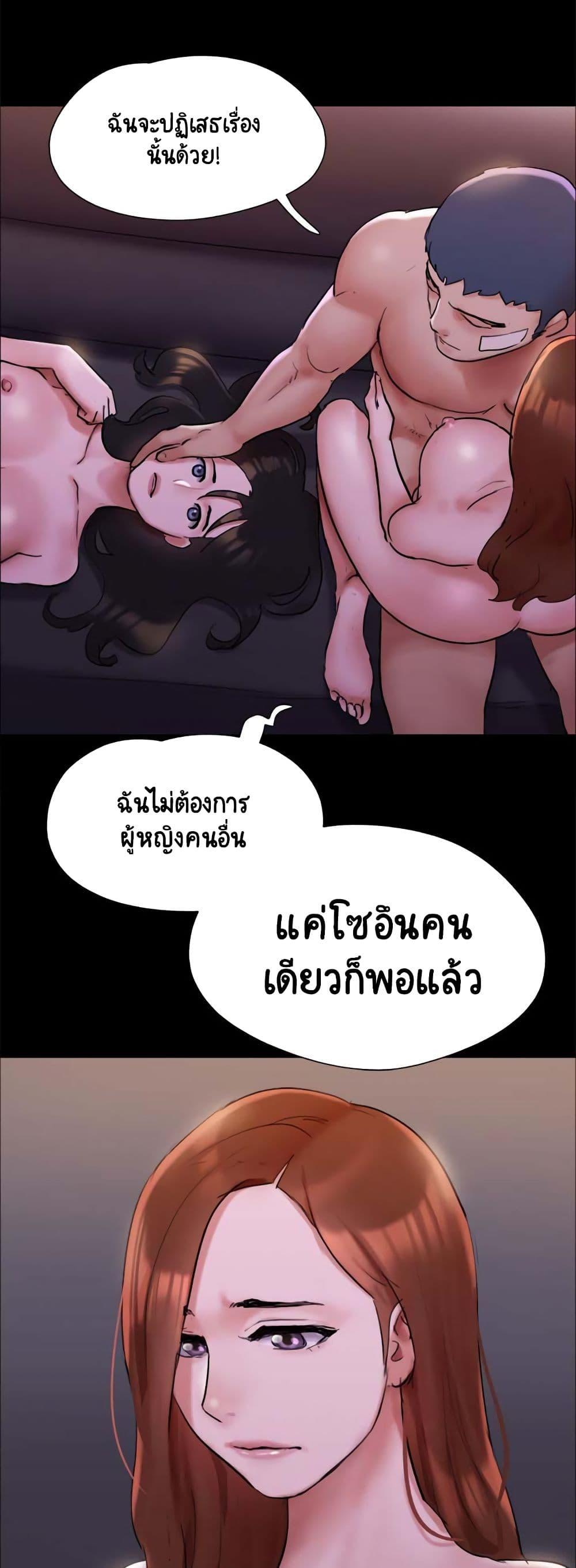 Doujin-Lc- อ่าน โดจิน มังฮวา เกาหลี ญี่ปุ่น จีน แปลไทย Everything Is Agreed ตอนที่ 1 2 3 4 5 6 7 8 9 10 11 12 13 14 ฟรี ไม่มีโฆษณา อ่าน โดจิน Manhwa เกาหลี ญี่ปุ่น จีน เรามีครบ คัดมาให้เน้นๆ โดจิน 18+ รับประกันความฟินโดย  Doujin Lc