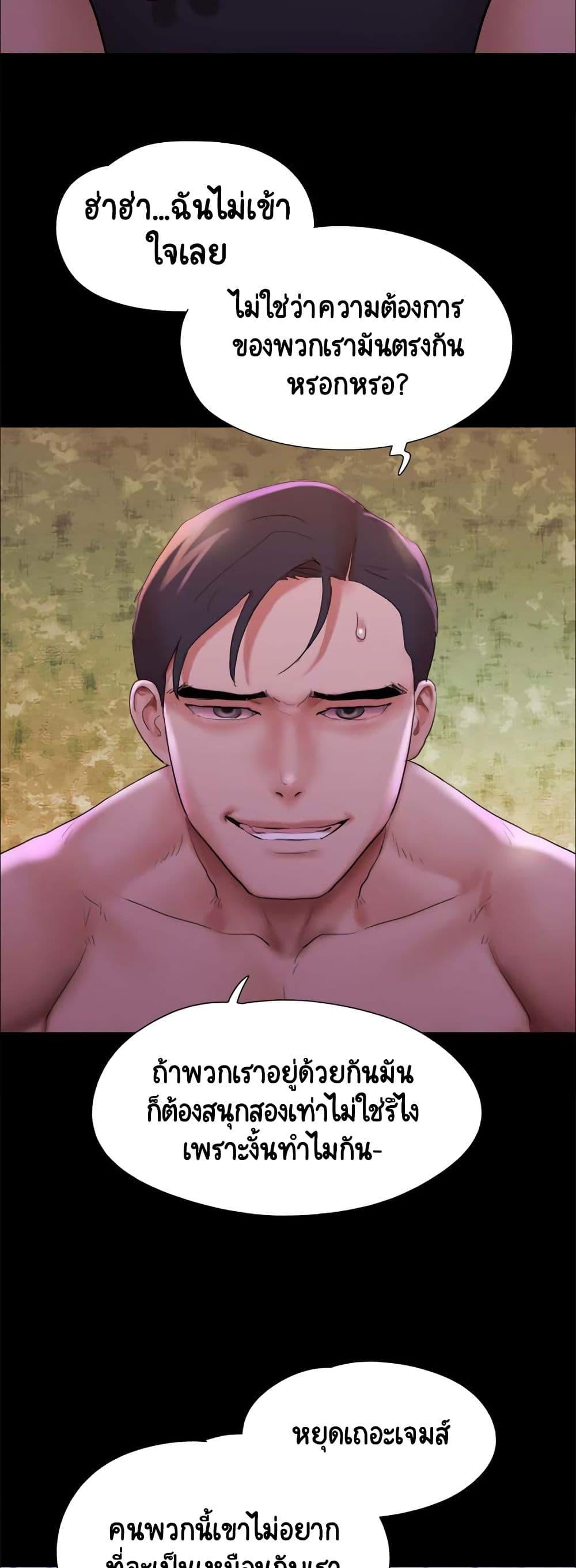 Doujin-Lc- อ่าน โดจิน มังฮวา เกาหลี ญี่ปุ่น จีน แปลไทย Everything Is Agreed ตอนที่ 1 2 3 4 5 6 7 8 9 10 11 12 13 14 ฟรี ไม่มีโฆษณา อ่าน โดจิน Manhwa เกาหลี ญี่ปุ่น จีน เรามีครบ คัดมาให้เน้นๆ โดจิน 18+ รับประกันความฟินโดย  Doujin Lc