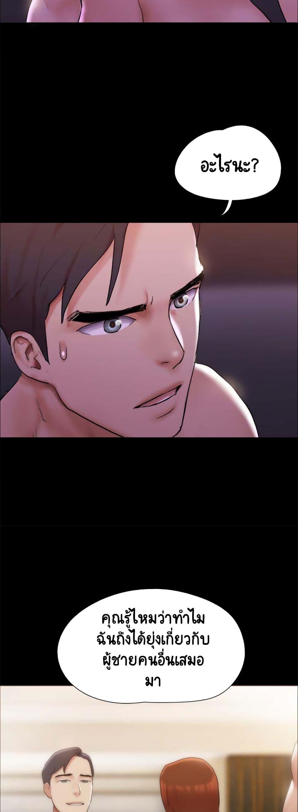Doujin-Lc- อ่าน โดจิน มังฮวา เกาหลี ญี่ปุ่น จีน แปลไทย Everything Is Agreed ตอนที่ 1 2 3 4 5 6 7 8 9 10 11 12 13 14 ฟรี ไม่มีโฆษณา อ่าน โดจิน Manhwa เกาหลี ญี่ปุ่น จีน เรามีครบ คัดมาให้เน้นๆ โดจิน 18+ รับประกันความฟินโดย  Doujin Lc