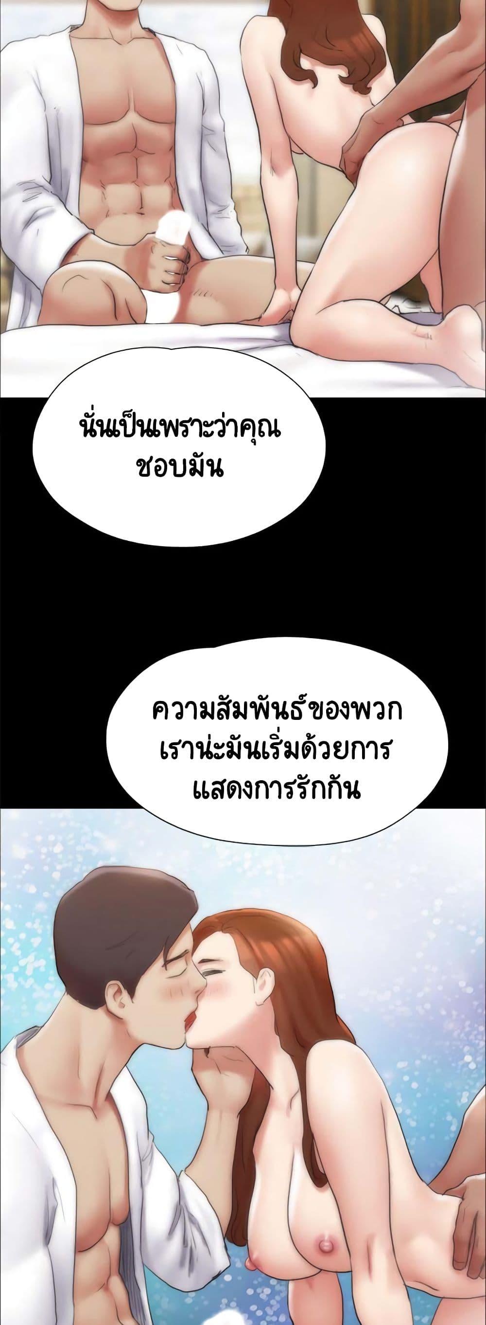 Doujin-Lc- อ่าน โดจิน มังฮวา เกาหลี ญี่ปุ่น จีน แปลไทย Everything Is Agreed ตอนที่ 1 2 3 4 5 6 7 8 9 10 11 12 13 14 ฟรี ไม่มีโฆษณา อ่าน โดจิน Manhwa เกาหลี ญี่ปุ่น จีน เรามีครบ คัดมาให้เน้นๆ โดจิน 18+ รับประกันความฟินโดย  Doujin Lc