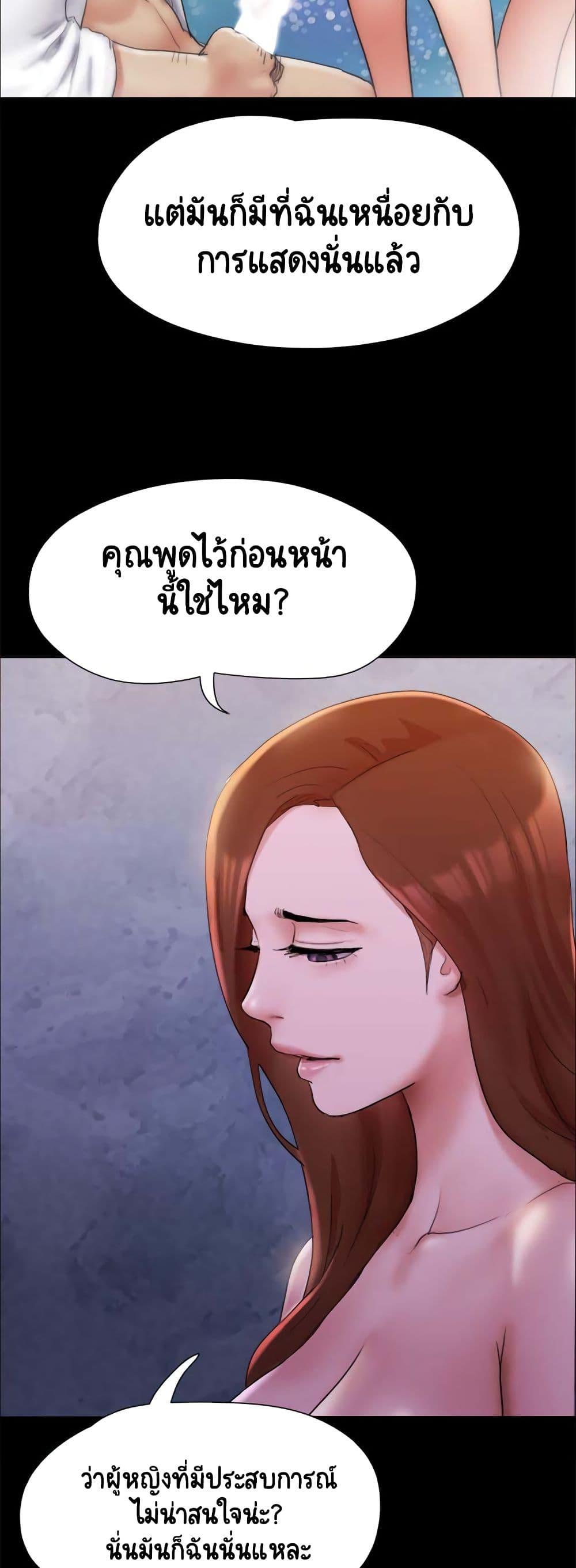 Doujin-Lc- อ่าน โดจิน มังฮวา เกาหลี ญี่ปุ่น จีน แปลไทย Everything Is Agreed ตอนที่ 1 2 3 4 5 6 7 8 9 10 11 12 13 14 ฟรี ไม่มีโฆษณา อ่าน โดจิน Manhwa เกาหลี ญี่ปุ่น จีน เรามีครบ คัดมาให้เน้นๆ โดจิน 18+ รับประกันความฟินโดย  Doujin Lc