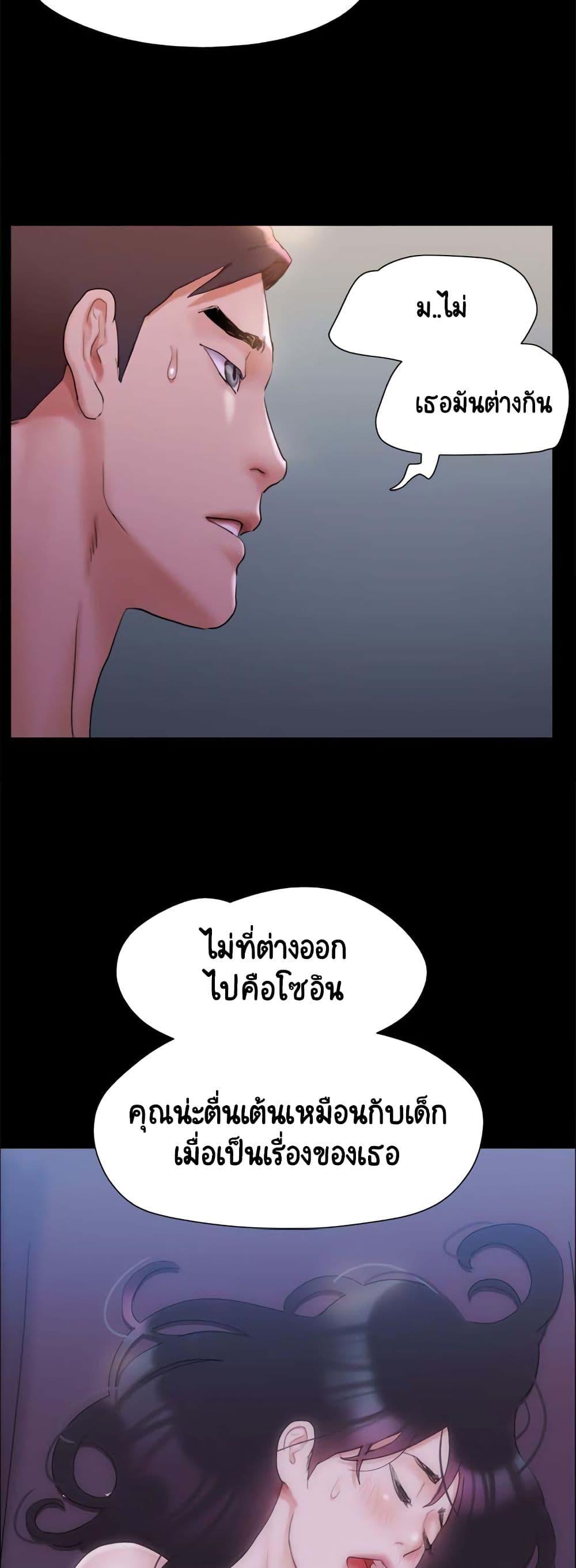 Doujin-Lc- อ่าน โดจิน มังฮวา เกาหลี ญี่ปุ่น จีน แปลไทย Everything Is Agreed ตอนที่ 1 2 3 4 5 6 7 8 9 10 11 12 13 14 ฟรี ไม่มีโฆษณา อ่าน โดจิน Manhwa เกาหลี ญี่ปุ่น จีน เรามีครบ คัดมาให้เน้นๆ โดจิน 18+ รับประกันความฟินโดย  Doujin Lc