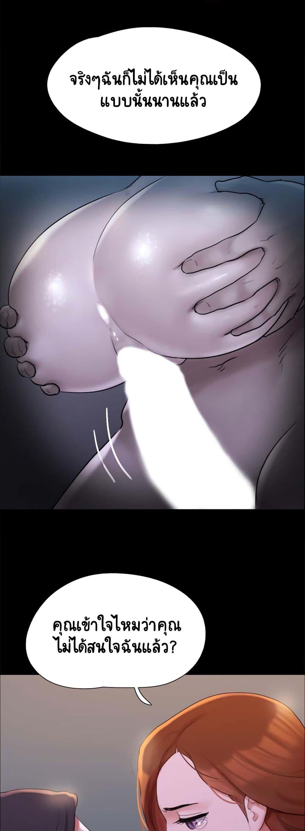Doujin-Lc- อ่าน โดจิน มังฮวา เกาหลี ญี่ปุ่น จีน แปลไทย Everything Is Agreed ตอนที่ 1 2 3 4 5 6 7 8 9 10 11 12 13 14 ฟรี ไม่มีโฆษณา อ่าน โดจิน Manhwa เกาหลี ญี่ปุ่น จีน เรามีครบ คัดมาให้เน้นๆ โดจิน 18+ รับประกันความฟินโดย  Doujin Lc
