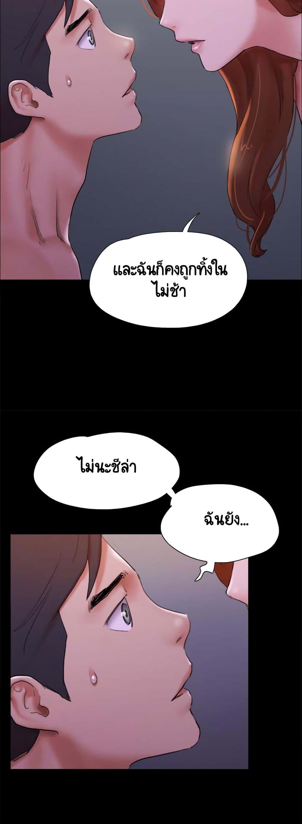 Doujin-Lc- อ่าน โดจิน มังฮวา เกาหลี ญี่ปุ่น จีน แปลไทย Everything Is Agreed ตอนที่ 1 2 3 4 5 6 7 8 9 10 11 12 13 14 ฟรี ไม่มีโฆษณา อ่าน โดจิน Manhwa เกาหลี ญี่ปุ่น จีน เรามีครบ คัดมาให้เน้นๆ โดจิน 18+ รับประกันความฟินโดย  Doujin Lc